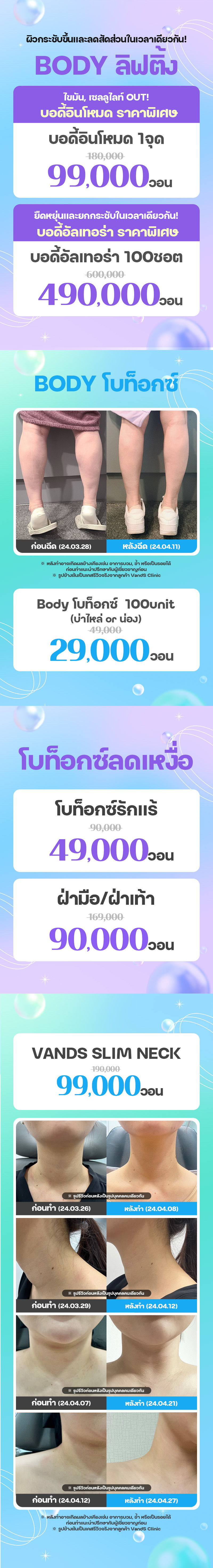 สาขาชินชน ภาพกิจกรรม7