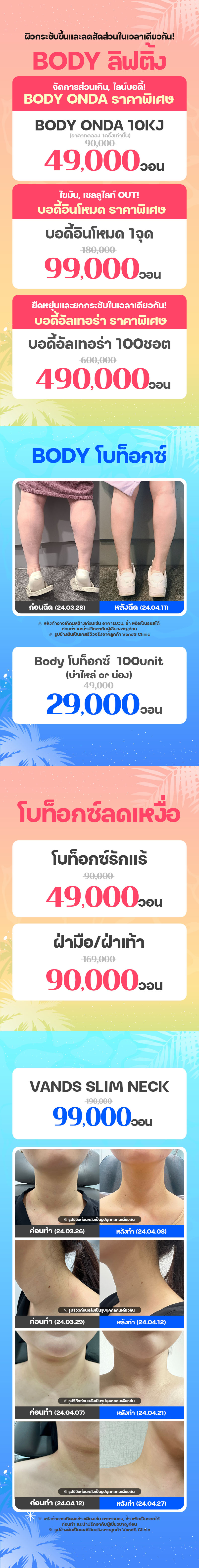 สาขาชินชน ภาพกิจกรรม7